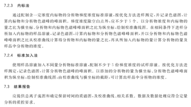 2025澳门和香港和香港精准正版免费警惕全面释义、解释与落实与警惕虚假宣传-全面释义、解释与落实