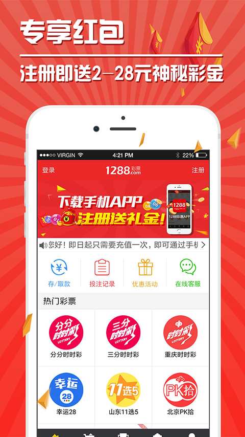 2025年新澳门天天免费精准大全和7777788888精准管家婆,全面释义、专家解析解释与落实与警惕虚假宣传 解析与释义