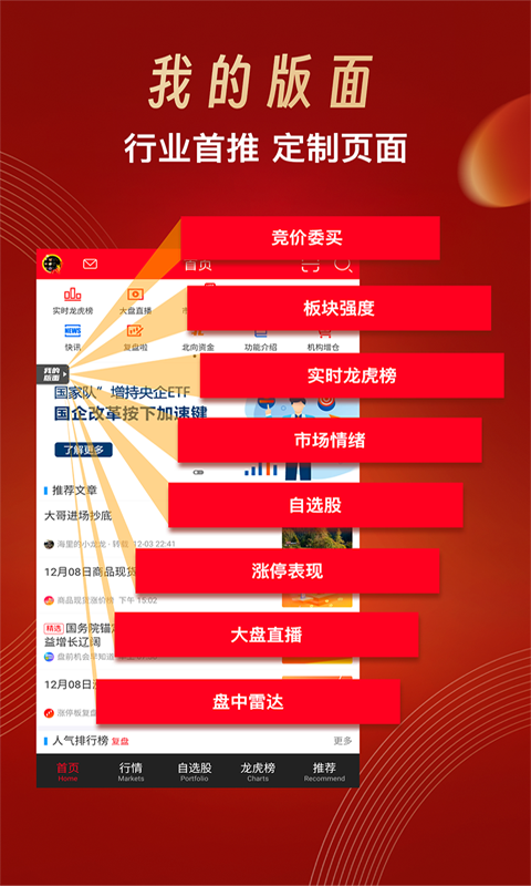 2025年新澳门天天免费精准大全与77777788888精准免费4肖,全面释义、解释与落实与警惕虚假宣传 解析与释