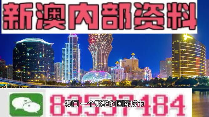 2025新澳精准正版免費資料和2025新澳门最精准免费大全,全面释义与警惕虚假宣传-全面释义、解释与落实
