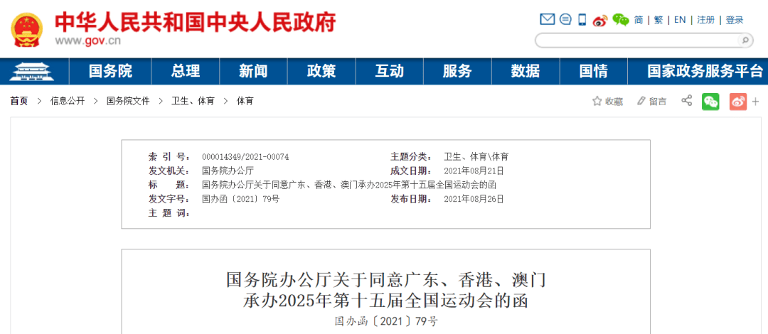 >深入理解2025年新澳今晚资料和澳门管家婆100%精准,词语释义、解释和落实和警惕虚假宣传-全面释义、解释和落实