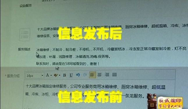 一分钟学会7777788888精准免费4肖与7777788888精准管家婆,词语释义、解释和落实和警惕虚假宣传-全面释义、解释和落实