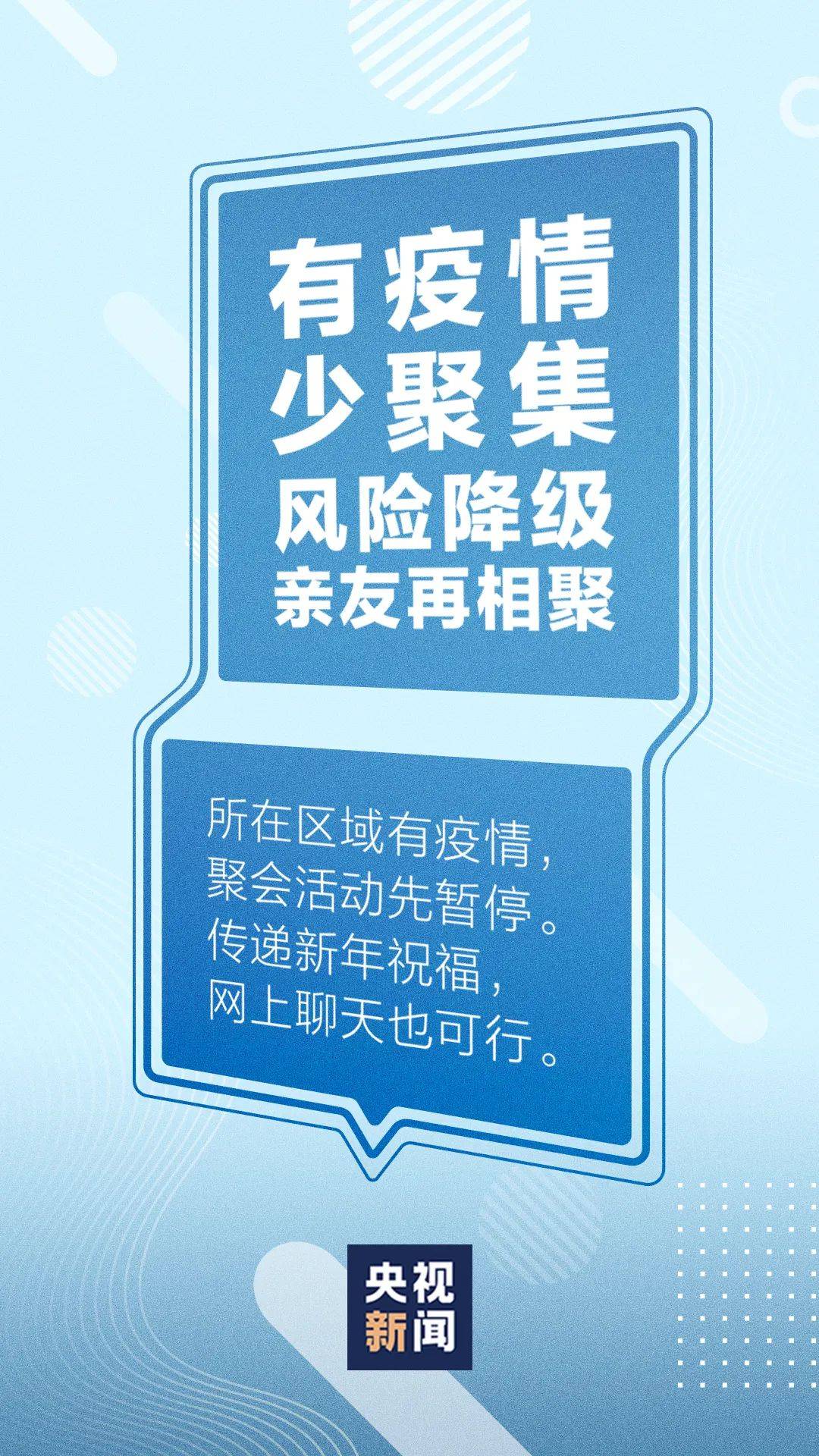 警惕2025年新澳今晚资料和澳门管家婆100%精准,词语释义、解释和落实和警惕虚假宣传-全面释义、解释和落实